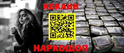 кокаин VHQ Ачхой-Мартан