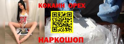 кокаин VHQ Ачхой-Мартан