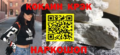 мескалин Бердск