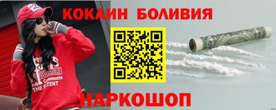 кокаин VHQ Ачхой-Мартан