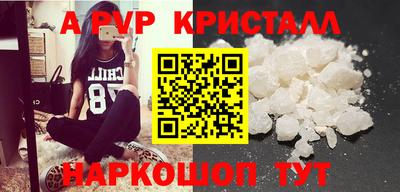 мескалин Бердск