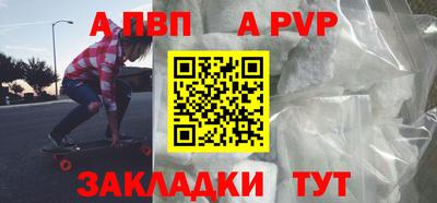 кокаин VHQ Ачхой-Мартан