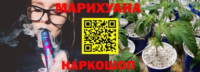 COCAINE Белорецк