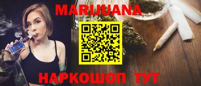 COCAINE Белорецк