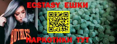 МДМА Баксан