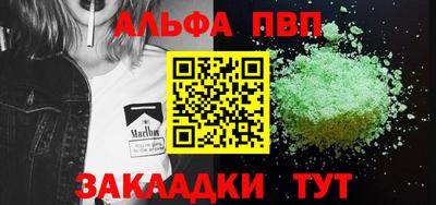 кокаин VHQ Ачхой-Мартан