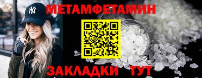 МДМА Баксан