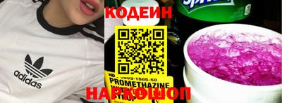 кокаин VHQ Ачхой-Мартан