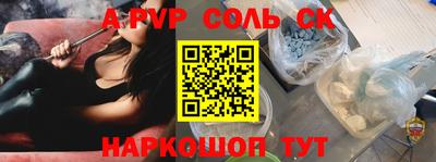 МДМА Баксан