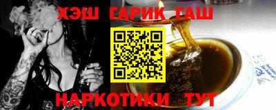 кокаин VHQ Ачхой-Мартан