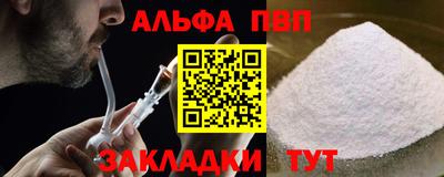 PSILOCYBIN Аша