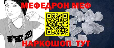 МДМА Баксан