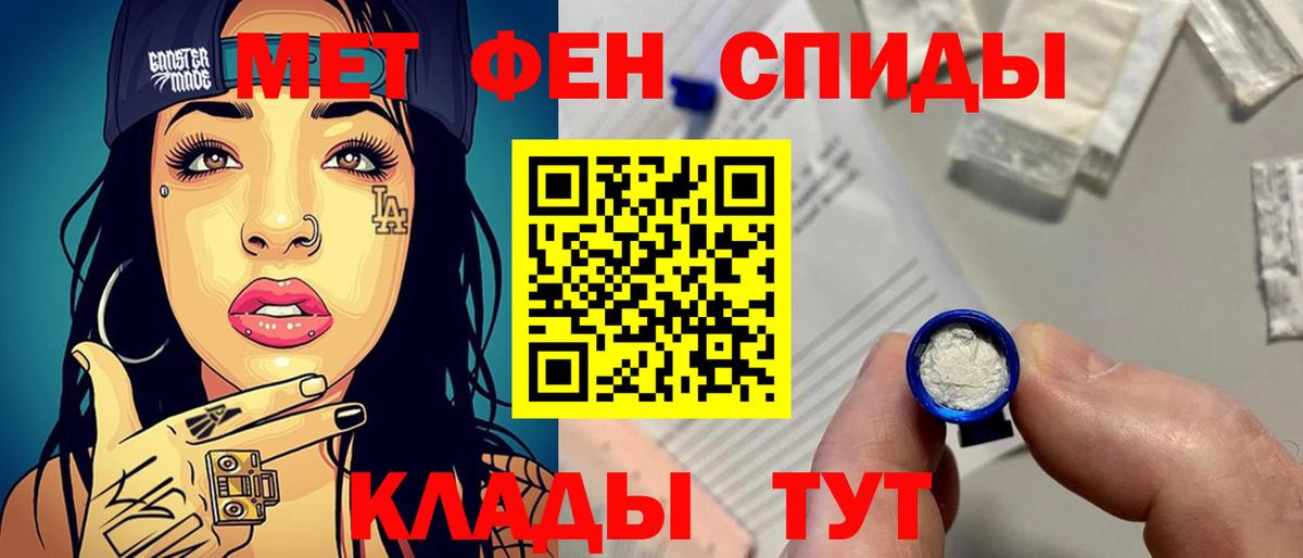 Первитин витя Лабинск