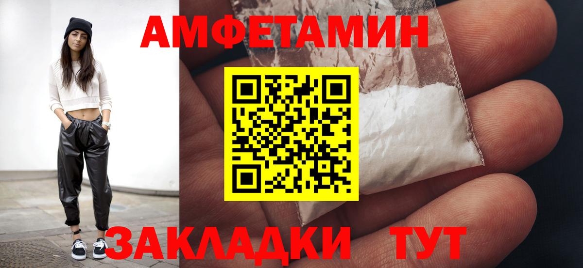 МЕТАМФЕТАМИН кристалл  МЕТАМФЕТАМИН кристалл  Лабинск  Метамфетамин  Вход с VPN 