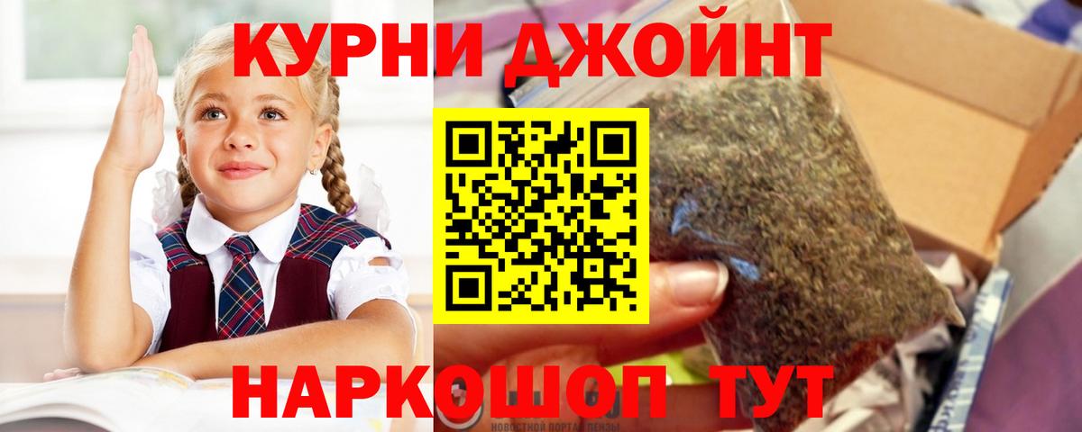 Каннабис сатива  Каннабис планчик  Вход с VPN  Лабинск 
